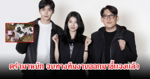 งานเข้าเต็มๆ! ทีมงานซีรีส์ดัง ถูกดราม่าสนั่น หลังคลิปไวรัลเผยพฤติกรรมไม่เหมาะสมทิ้งขยะเต็มไปหมด (ข่าวต่างประเทศ)