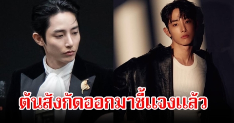 ต้นสังกัด ดาราหนุ่ม ชี้แจงแล้ว หลังถูกกล่าวหาใช้ทำงานหนักเกินไป (ข่าวต่างประเทศ)