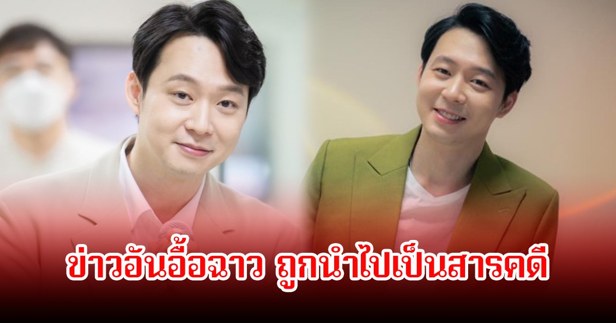 นักร้องหนุ่ม ถูกนำเรื่องราวอันอื้อฉาวสนั่นวงการมาเล่าใหม่ เป็นสารคดีที่ญี่ปุ่น หลังถูกแบนถาวรในประเทศตัวเอง (ข่าวต่างประเทศ)