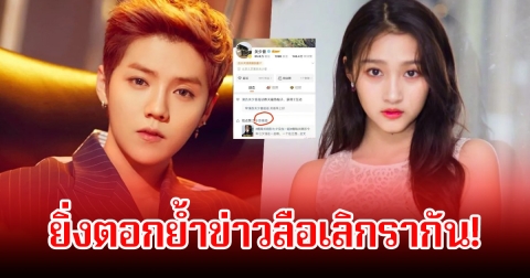 ยิ่งตอกย้ำข่าวลือ! หลังชาวเน็ตตาดี เห็นพ่อของนางเอกดัง กดไลก์ข่าวเลิกรากับนักร้องหนุ่ม (ข่าวต่างประเทศ)