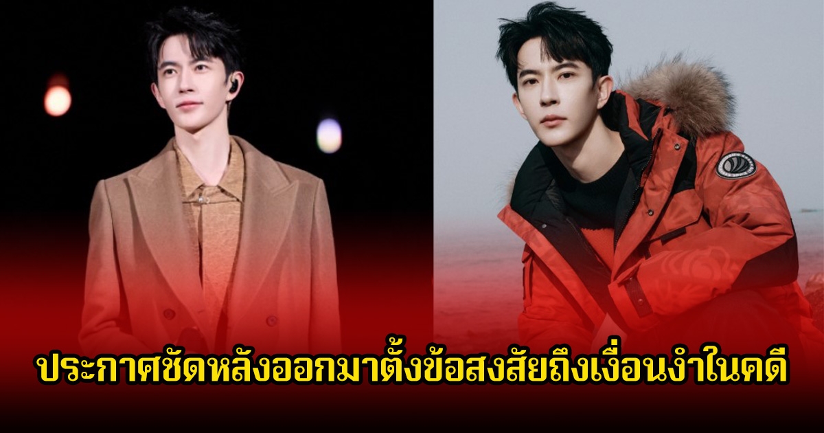 ผู้กำกับดัง ประกาศชัดหลังออกมาตั้งข้อสงสัยถึงเงื่อนงำในคดี บัญชีถูกแบนเนื้อหาถูกลบหมด หลังนักแสดงหนุ่มเสียชีวิต (ข่าวต่างประเทศ)