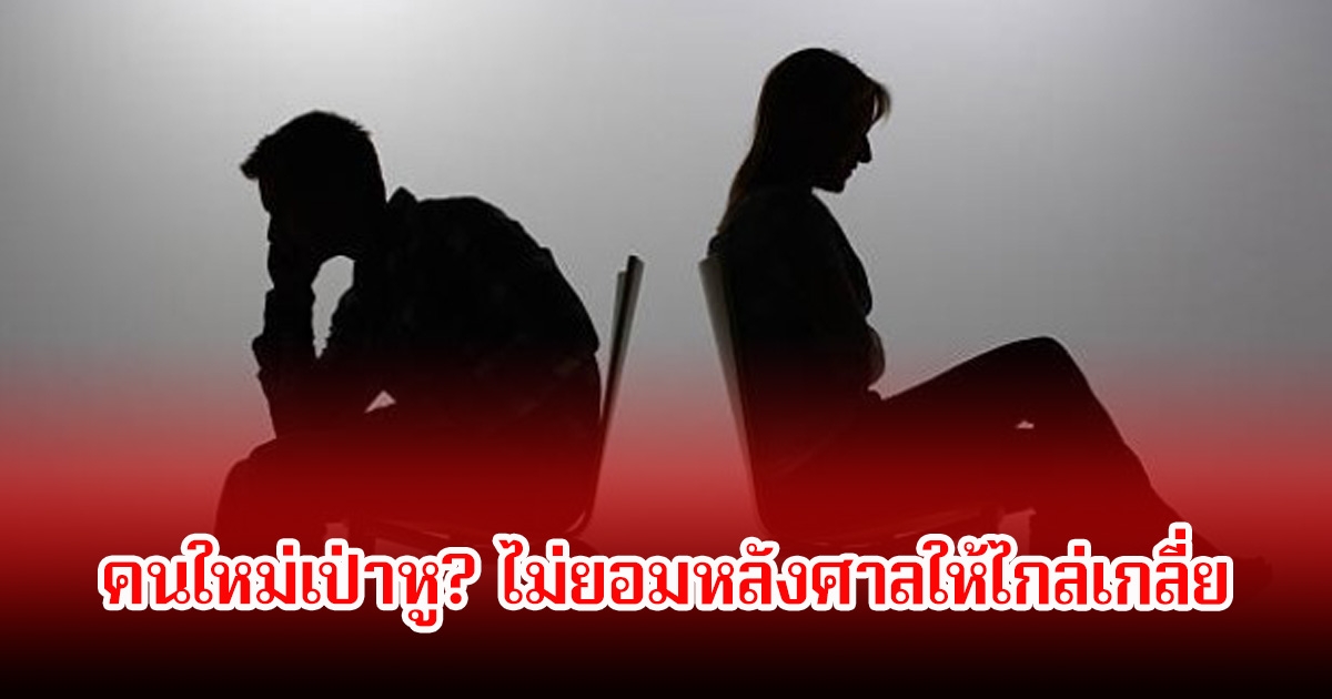 เลิกกันแล้วแต่ไม่จบ! เพจดังเผย เจ้าชายอสูร เหมือนจะยอมอดีตภรรยา แต่สุดท้ายไม่ยอมสู้กันต่อในศาล