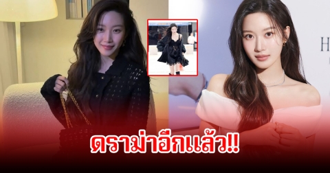 ชาวเน็ตดราม่าสนั่น! ชุดนางเอกดัง คล้ายชุดนอน หลังใส่ไปสนามบิน ลั่นไม่เหมาะสม (ข่าวต่างประเทศ)