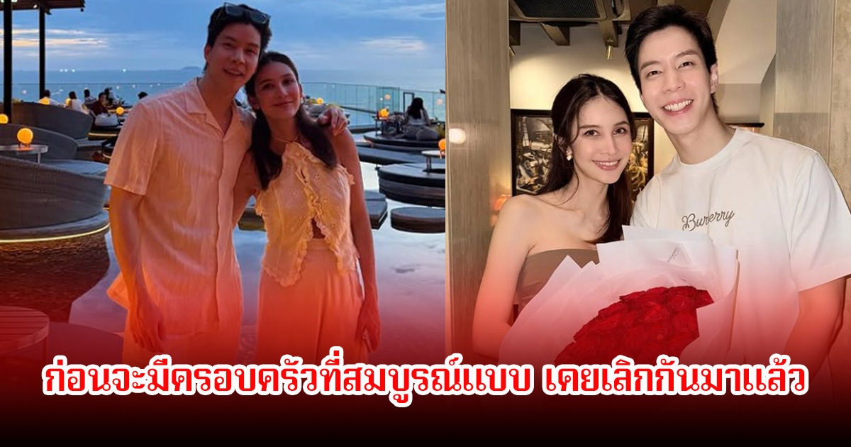 เคยเลิกกันมาก่อน! แบม ปีติภัทร-กวาง ช้องมาศ เผยทะเลาะกันหนักเพราะแชทปริศนา