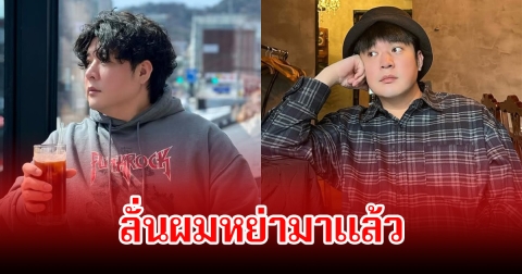 แฟนเสียดาย! นักร้องหนุ่ม ยอมรับหย่าแล้ว หลังเคยขอแต่งงานผ่านหน้าจอเมื่อ 15 ปีก่อน (ข่าวต่างประเทศ)