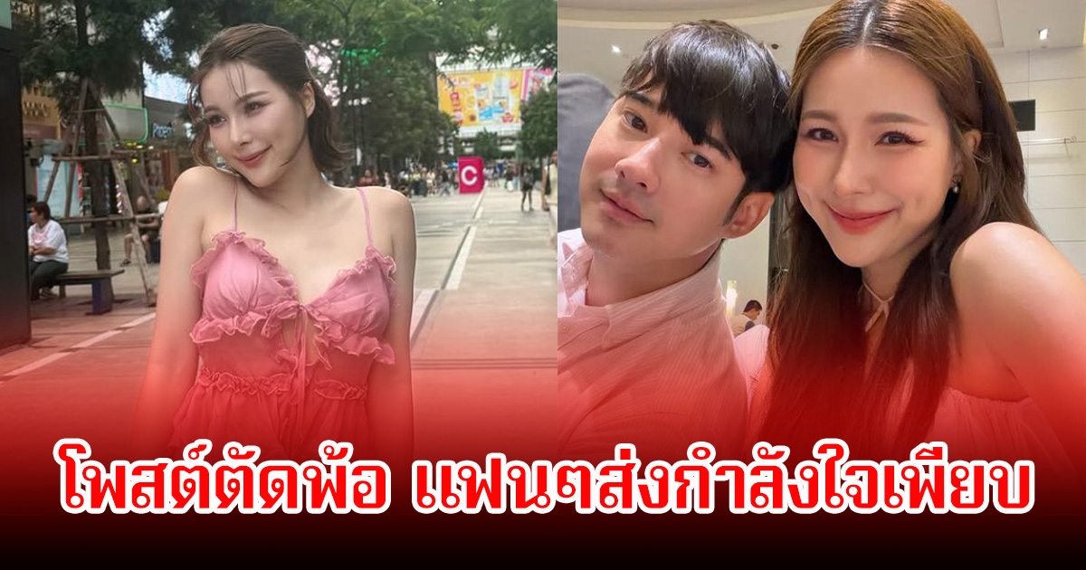 จันจิ โพสต์ตัดพ้อถึงความรู้สึกและหัวใจ แฟนๆคอมเมนต์ส่งกำลังใจเพียบ