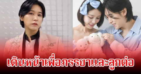 นักร้องหนุ่ม เผยตัดสินใจแต่งงานกับดาราสาว แม้เจอกระแสต่อต้านหนัก ต้องเสียทุกอย่างไป หันไปร้องลูกทุ่งหาเงินเลี้ยงภรรยา (ตปท.)