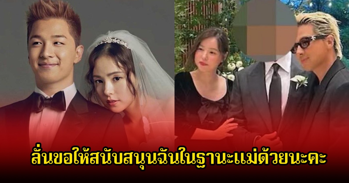 นักแสดงสาว ขอพูด หลังชาวเน็ตเห็นภาพเธอล่าสุด ดูเปลี่ยนไปมาก (ข่าวต่างประเทศ)