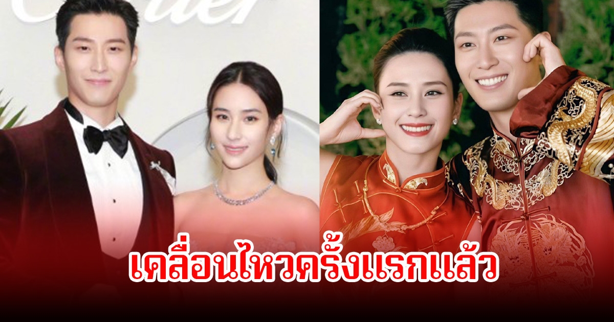 พระเอกดังและภรรยาทายาทหมื่นล้าน เคลื่อนไหวแล้ว หลังมีข่าวลือรักร้าว–มีปัญหาทรัพย์สิน ไล่ออกจากบ้าน (ข่าวต่างประเทศ)