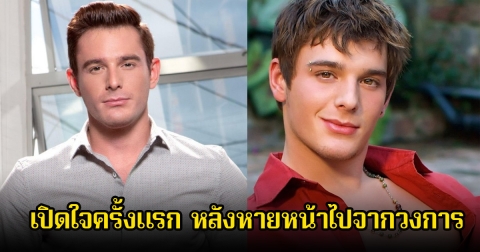 พระเอกดัง เปิดใจครั้งแรก หลังหายหน้าไปจากวงการ ต้องไปรักษาอาการทางสมอง (ข่าวต่างประเทศ)