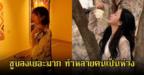 แฟนๆสุดห่วง นักร้องสาว ซูบลงเยอะมาก หลังก่อนหน้านั้นมีข่าวลือสนั่นว่ากำลังตั้งครรภ์ (ข่าวต่างประเทศ)