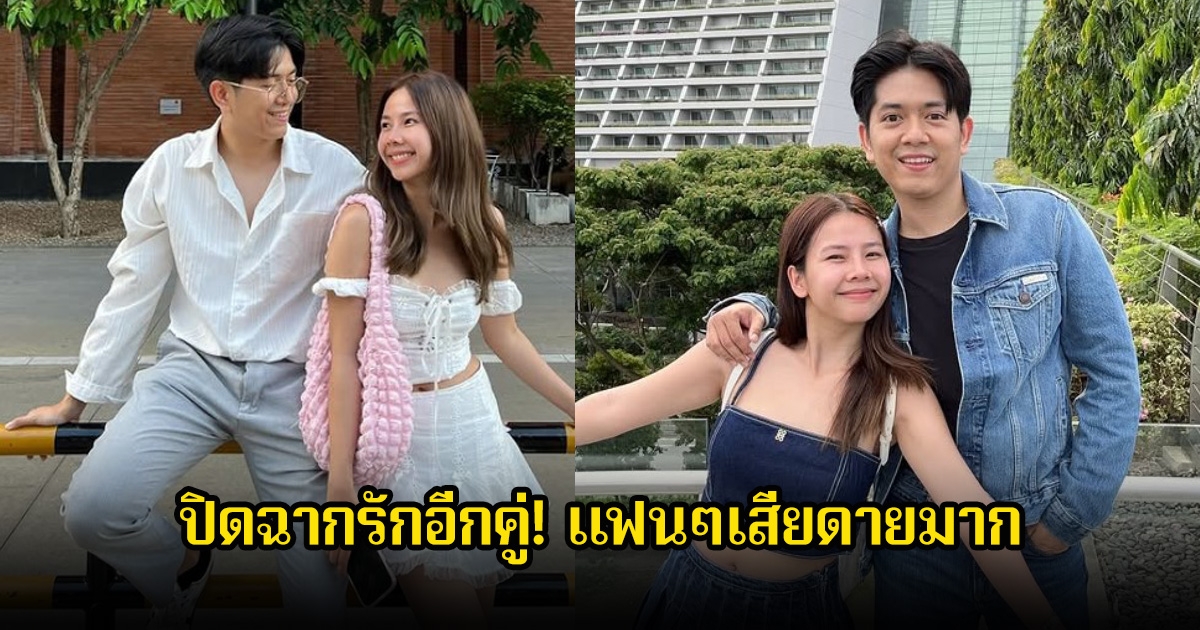 ปิดฉากรักอีกคู่! ทนายเจบี ประกาศยุติความสัมพันธ์กับ เปรียวจิ แล้ว แฟนๆเสียดายมาก