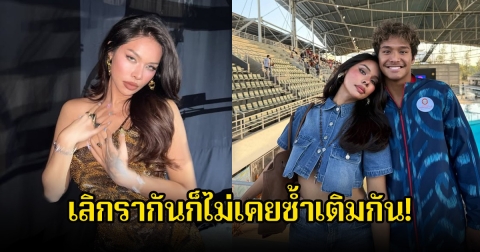 เลิกรากันก็ไม่เคยซ้ำเติมกัน! มิกซ์ เฉลิมศรี ตอบชัด หลังถูกถามเกี่ยวกับฉลามจัส อดีตแฟนหนุ่ม ปมคลิปหลุดหน้าคล้าย