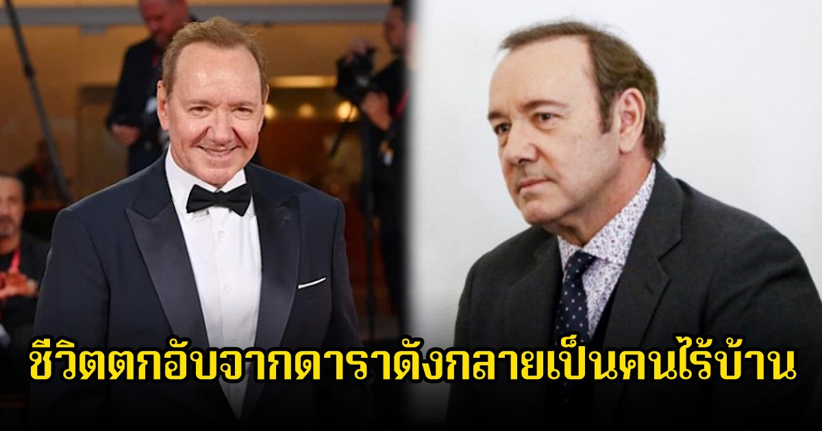 ชีวิตพัง! นักแสดงหนุ่ม ตกอับหนัก จากดาราตัวท็อปกลายเป็นตกต่ำสุดขีด (ข่าวต่างประเทศ)