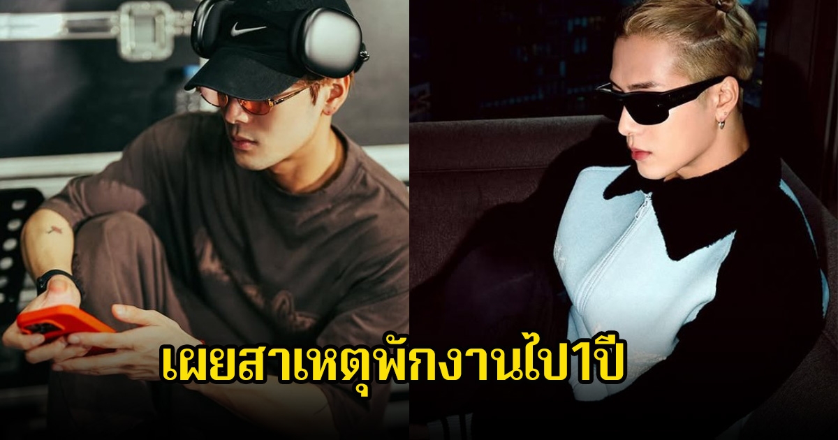 แจ็คสัน หวัง เผยสาเหตุพักงานไป1ปี ที่แท้เป็นภาวะซึมเศร้าหนัก แฟนๆส่งกำลังใจเพียบ