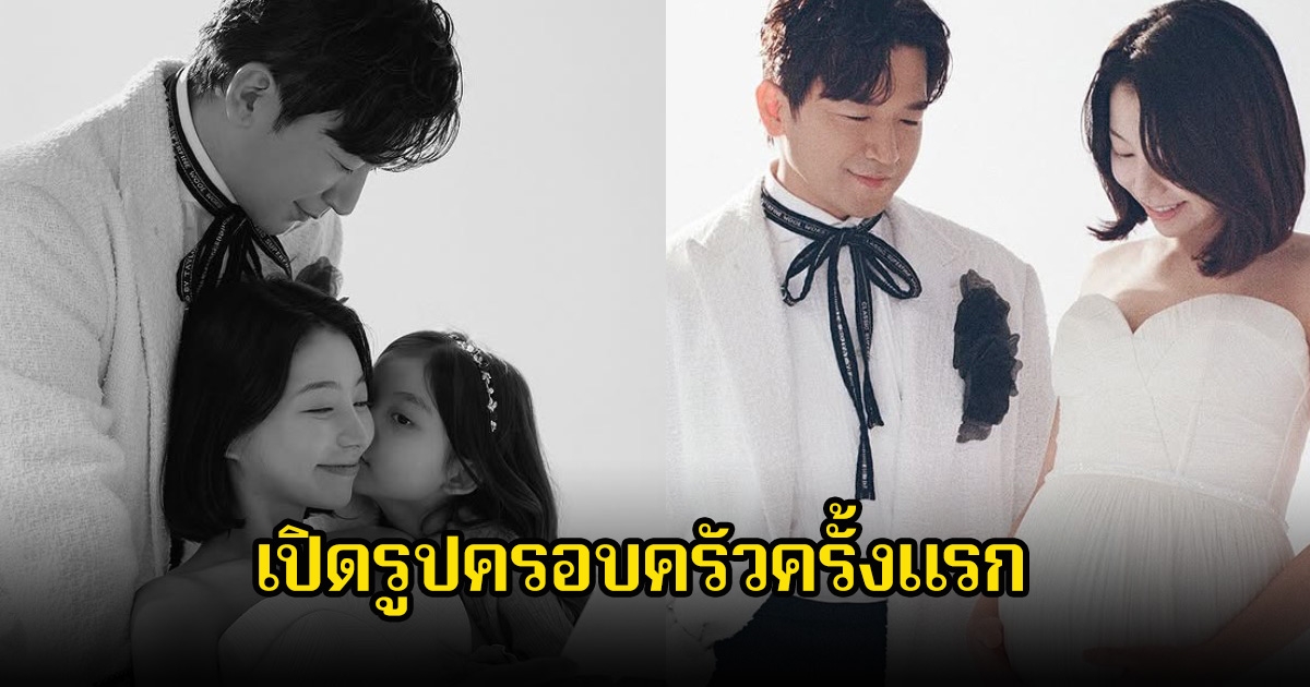 นักร้องหนุ่ม เปิดภาพครั้งแรก ว่าที่เจ้าสาวตั้งครรภ์ พร้อมลูกสาววัย 6 ขวบ หลังเซอร์ไพรส์ประกาศแต่งงาน (ข่าวต่างประเทศ)