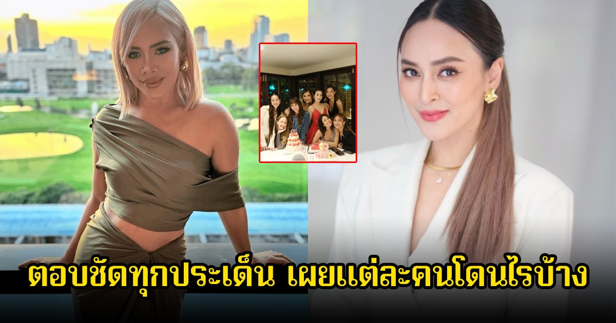 แรงมาก! ข้าวโพด ติดTOP 5 ที่โดนด้วย พร้อมเผยสภาพจิตใจแก๊งนางฟ้า ตอบชัดจะกลับมาคบกันต่อไหม