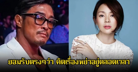 แฟนๆตกใจ หลังนางแบบ-ดาราสาว ยอมรับตรงๆว่า คิดเรื่องหย่ากับสามีนักชก อยู่ตลอดเวลา (ข่าวต่างประเทศ)