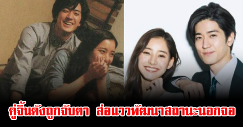 ย้อนเส้นทางรักคู่จิ้นดัง เคมีชัดจนถูกจับตาเป็นคู่จริง (ข่าวต่างประเทศ)