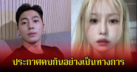 กรี๊ด! นักร้องหนุ่มชื่อดัง ประกาศเปิดตัวกำลังคบหาCEOสาวสวย ไม่อยากปิดบังแฟนๆ (ข่าวต่างประเทศ)