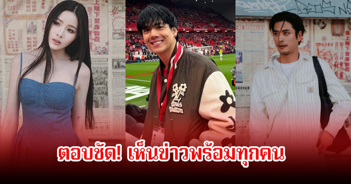 นิกกี้ ตอบชัด ประเด็นเปียโน-ปั้นจั่น ลือซุ่มคบหากัน ลั่นเป็นสิทธิ์ของน้อง