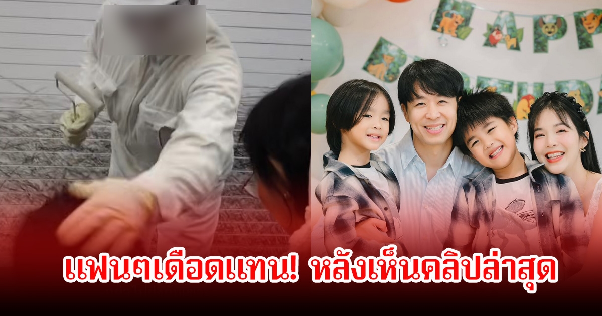 แฟนๆเดือดแทน! น้องวายุ ลูกชาย บัว สโรชา โดนนักเเสดงหุ่นนิ่งตบศีรษะแรงมาก