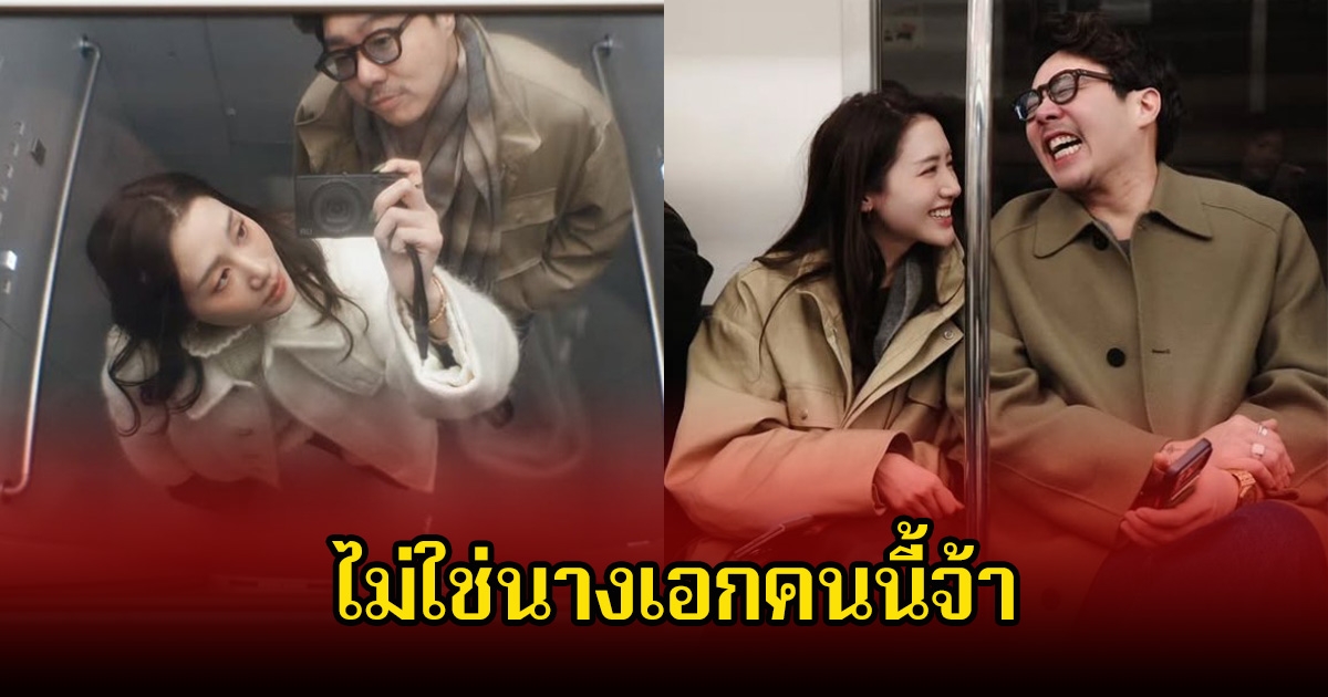 ชัดเจนนะ! ตัดนางเอกดัง ออกได้เลย หลังถูงโยงแม่ไฮโซหนุ่มไม่ปลื้ม ถึงขั้นเรียกไปคุย