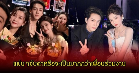 ลือสนั่น! นางเองดังกับพระเอกตัวท็อป ควงคู่เที่ยวต่างประเทศ แฟนๆจับตาหรือจะเป็นมากกว่าเพื่อนร่วมงาน (ข่าวต่างประเทศ)