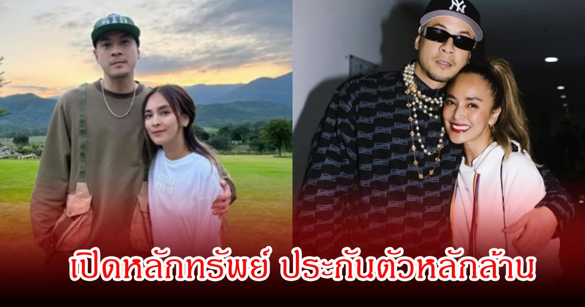 เปิดจำนวนเงิน หลัง  เวย์-นานา ศาลให้ประกันตัว