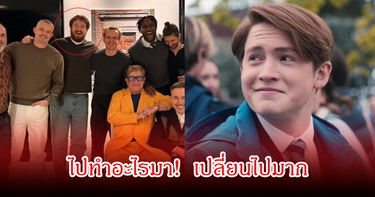 ไปทำอะไรมา! พระเอกดัง เปลี่ยนไปมาก แทบจำหน้าเดิมไม่ได้ (ข่าวต่างประเทศ)