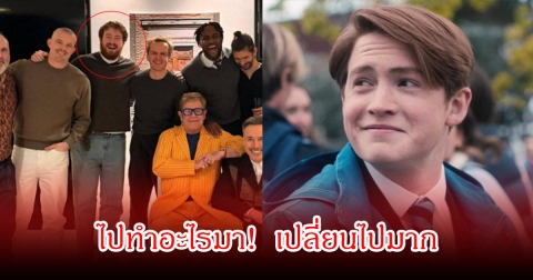 ไปทำอะไรมา! พระเอกดัง เปลี่ยนไปมาก แทบจำหน้าเดิมไม่ได้ (ข่าวต่างประเทศ)