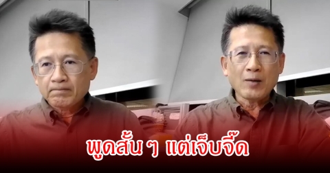 แรงมาก! กิตติ สิงหาปัด พูดสั้นๆแต่เจ็บจี๊ด หลังมีการเปรียบเทียบหีบเลือกตั้งไทยกับต่างประเทศ