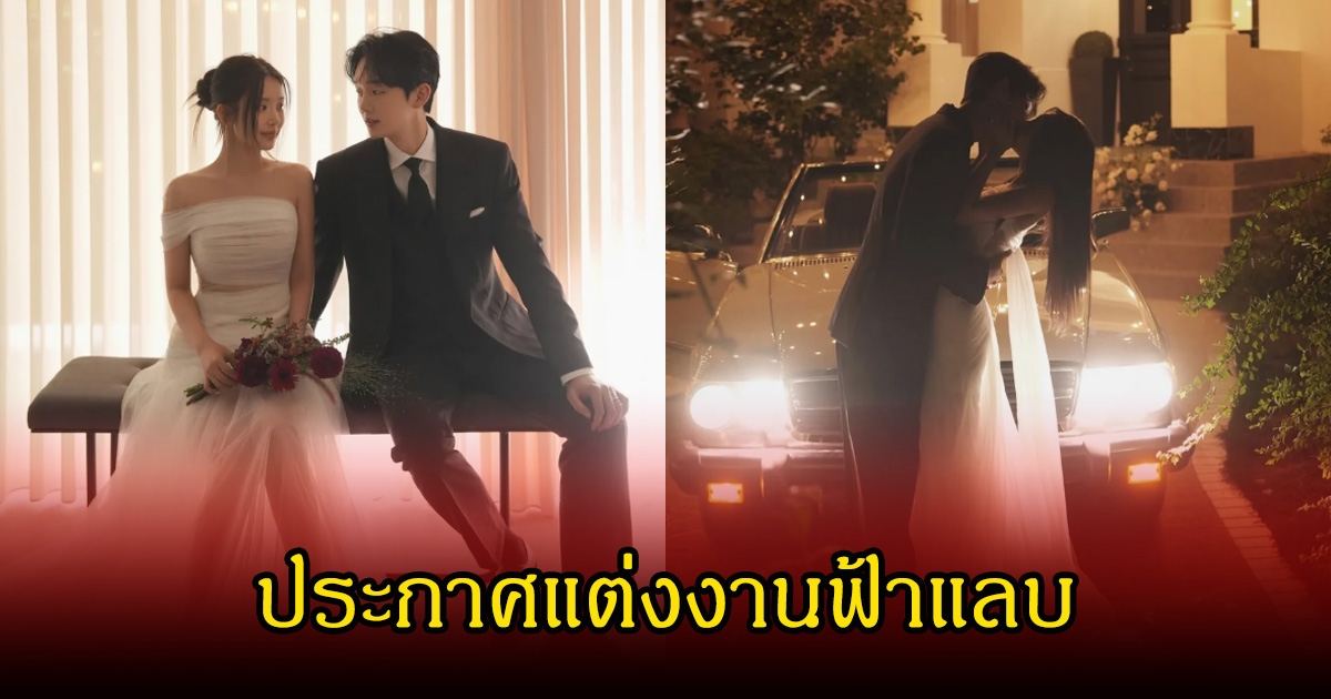 สละโสดแล้ว! นักร้องสาวชื่อดัง ประกาศแต่งงานฟ้าแลบ กับนายแบบหนุ่มสุดหล่อ (ข่าวต่างประเทศ)