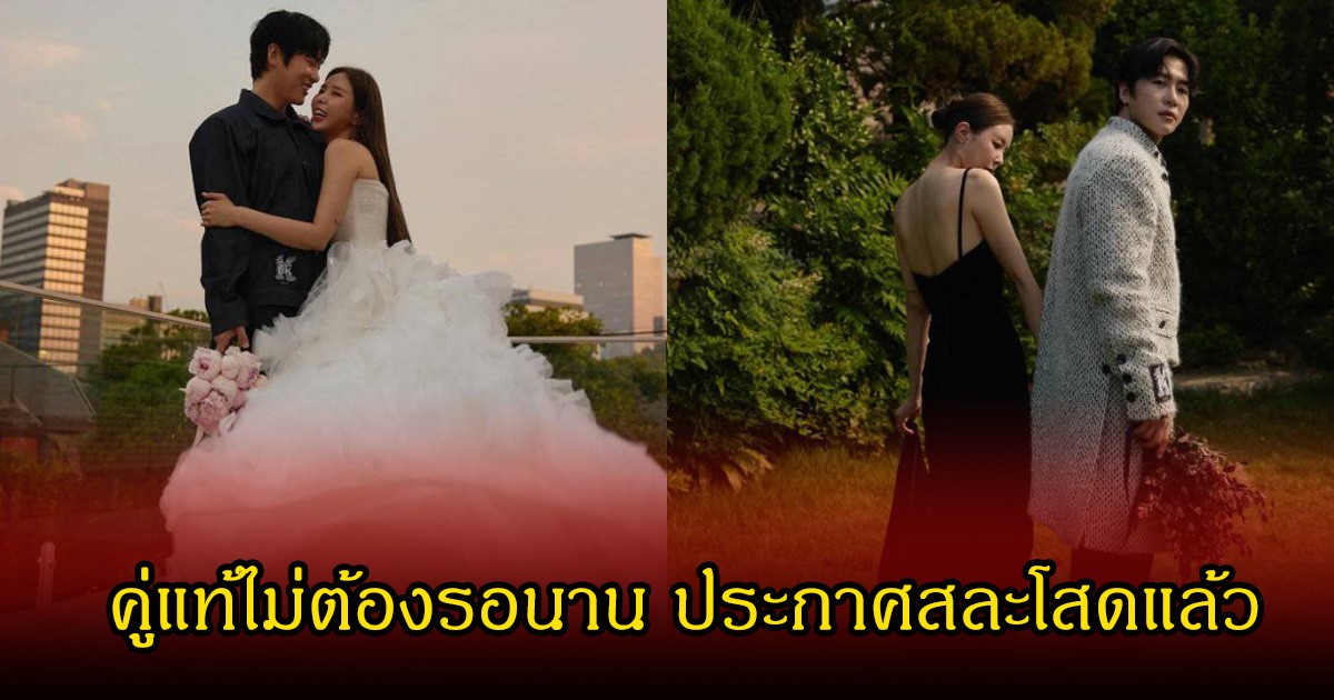 เซอร์ไพรส์อีกคู่! นักร้องสาว ประกาศสละโสดกับแฟนหนุ่ม หลังเพิ่งเปิดตัวคบกันได้ไม่นาน (ข่าวต่างประเทศ)