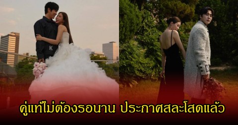เซอร์ไพรส์อีกคู่! นักร้องสาว ประกาศสละโสดกับแฟนหนุ่ม หลังเพิ่งเปิดตัวคบกันได้ไม่นาน (ข่าวต่างประเทศ)