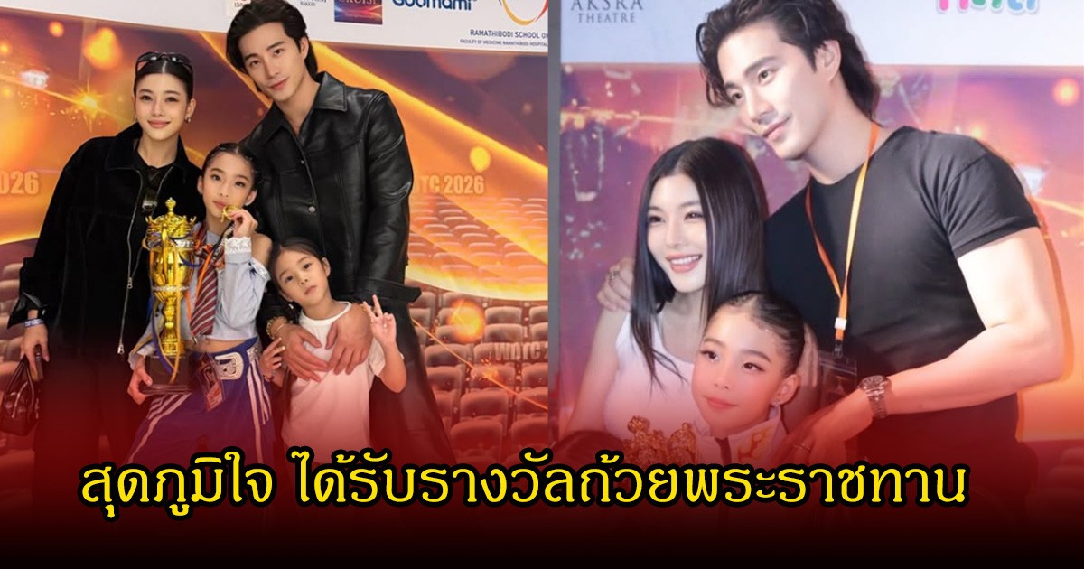 บี้ kpn เผยข่าวดีและภูมิใจมาก คนในวงการร่วมยินดีเพียบ