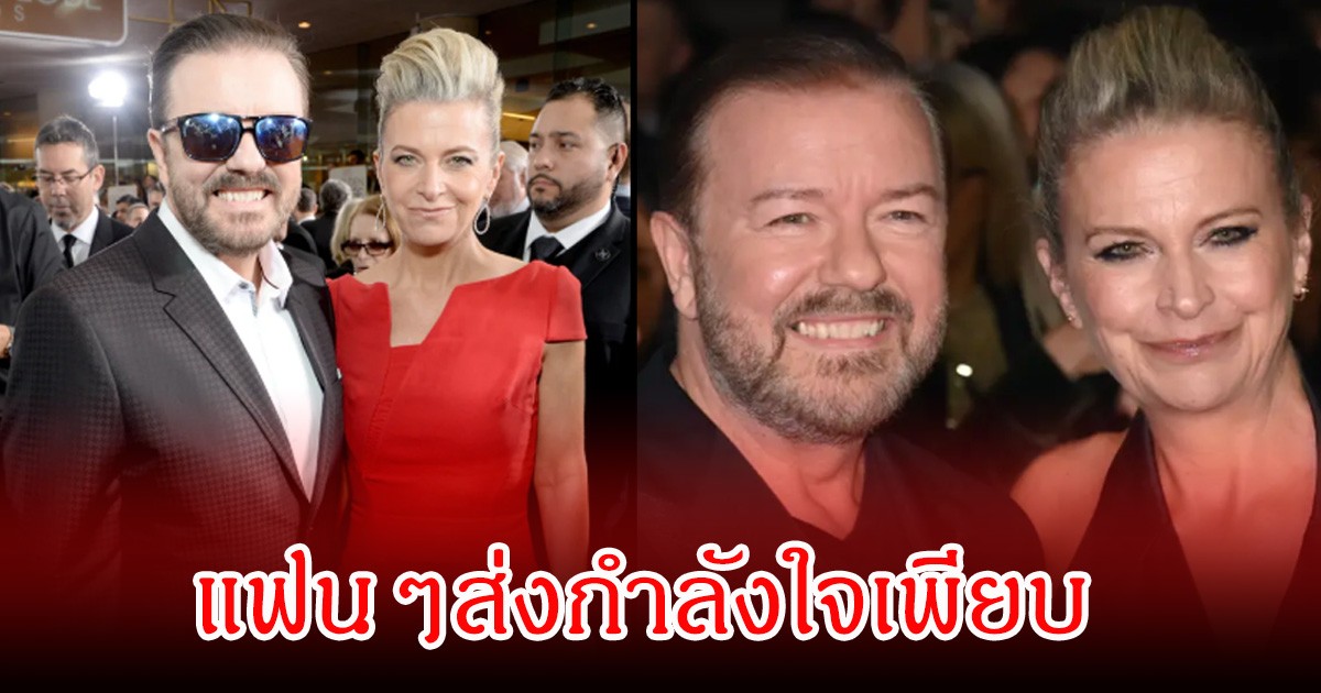 แฟนๆส่งกำลังใจ ภรรยาตลกดัง แจ้งข่าวร้ายตรวจพบเป็นมะเร็ง (ข่าวต่างประเทศ)