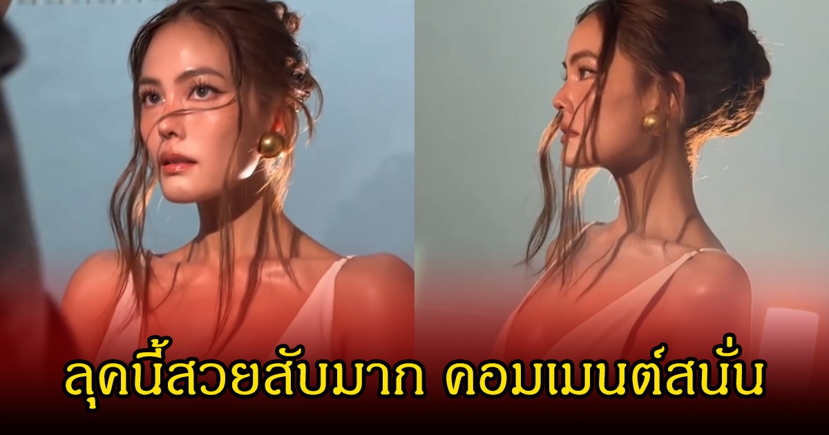 คอมเมนต์สนั่น เจนี่ เทียน โพสต์คลิปล่าสุด ทำหลุดโฟกัสเพียบ ยอมแล้วสวยสับมาก