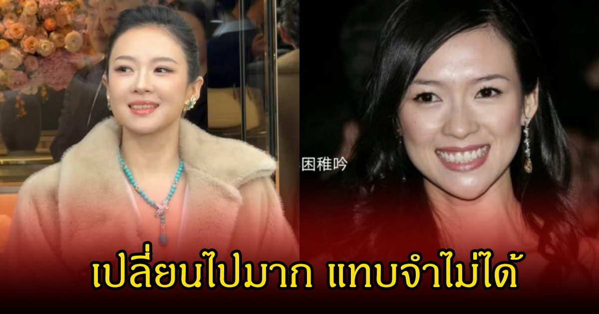 นางเอกรุ่นใหญ่ หน้าเปลี่ยนจำแทบไม่ได้ แฟนๆคอมเมนต์สนั่นโซเชียล (ข่าวต่างประเทศ)