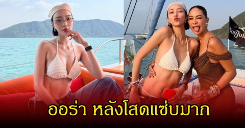 อื้อหือ! นิวเคลียร์ หรรษา สวยแซ่บมาก ออร่าคนโสดทำแฟนๆหลุดโฟกัสเพียบ