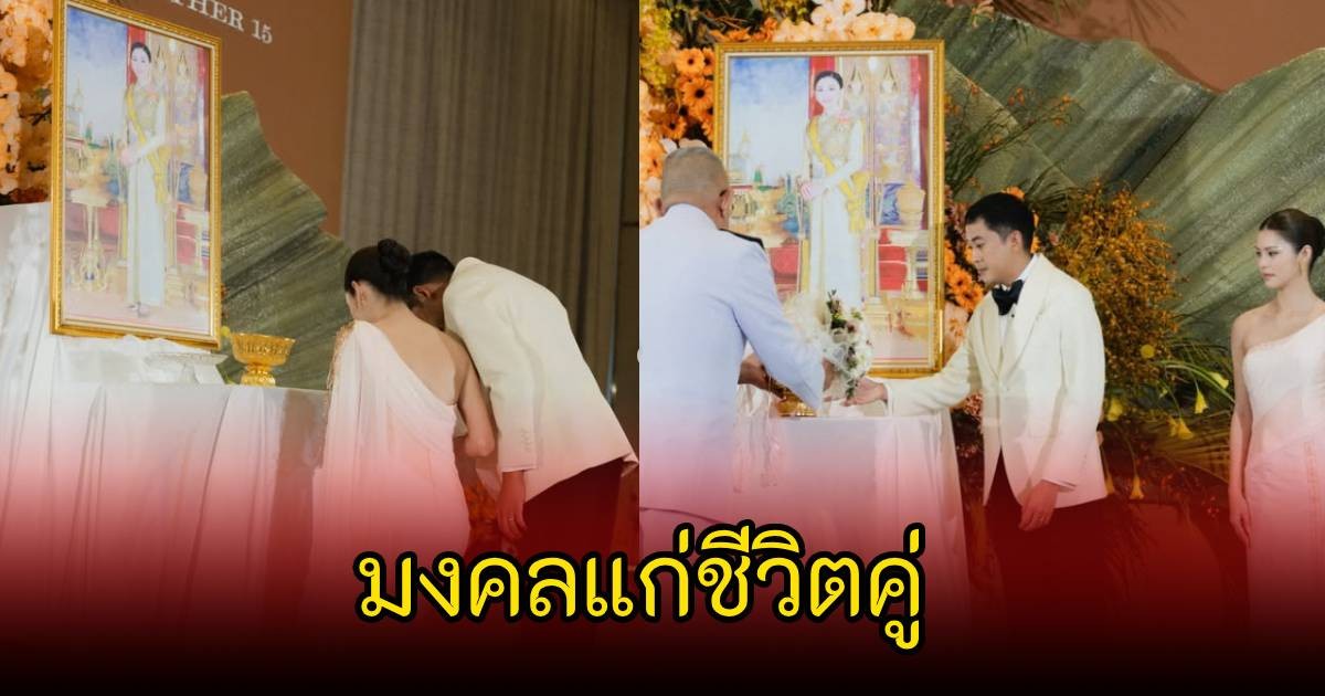 ปลื้มปิติ เปอร์-ยิหวา รับพระราชทานดอกไม้-ของขวัญจากพระราชินี เป็นสิริมงคลชีวิตคู่