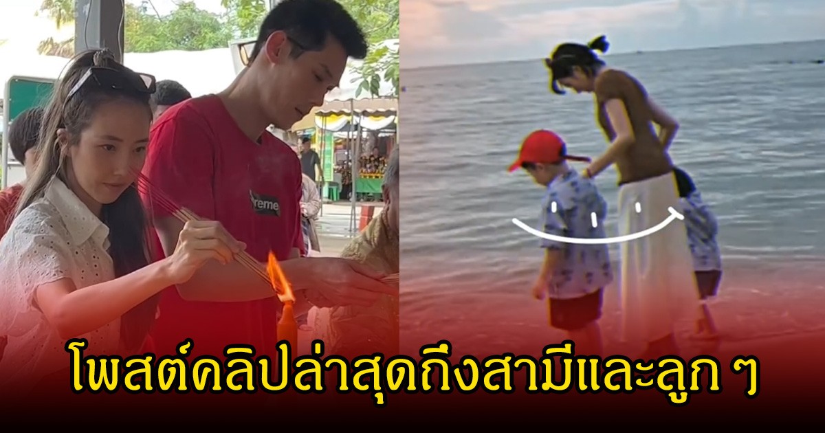 พลอย อัยดา โพสต์ความในใจถึง กันต์ กันตถาวร คนในวงการส่งกำลังใจเพียบ