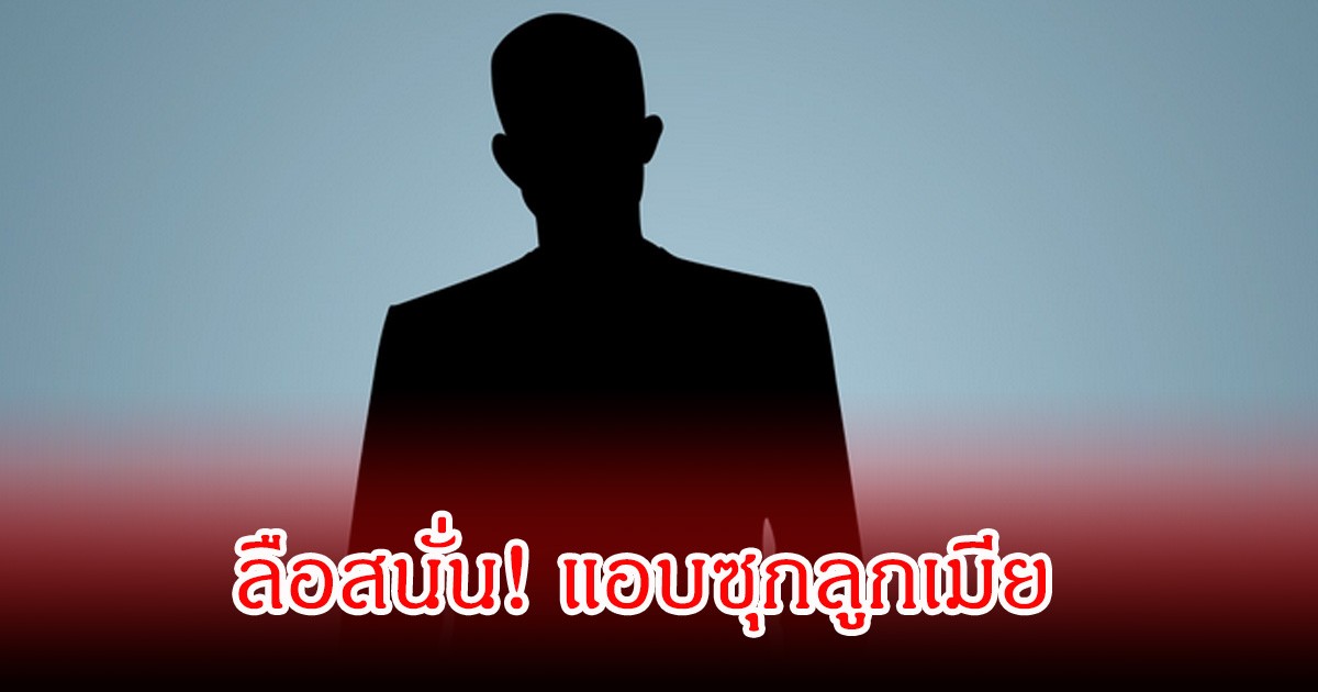 ลือสนั่น! พระเอก แอบซุกทั้งภรรยาและลูก ที่ต่างประเทศ ล่าสุดต้นสังกัดออกมาชี้แจงแล้ว (ข่าวต่างประเทศ)