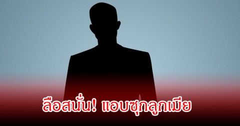 ลือสนั่น! พระเอก แอบซุกทั้งภรรยาและลูก ที่ต่างประเทศ ล่าสุดต้นสังกัดออกมาชี้แจงแล้ว (ข่าวต่างประเทศ)