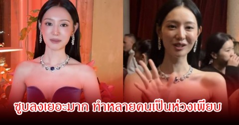 แฟนๆสุดห่วง นางเอกดัง ออกงานล่าสุด ซูบลงเยอะมาก ทำหลายคนหลุดโฟกัสเพียบ (ข่าวต่างประเทศ)