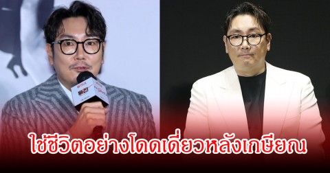 เปิดชีวิต นักแสดงดัง หลังออกจากวงการบันเทิง ใช้ชีวิตอย่างโดดเดี่ยวตัดขาดเพื่อนสนิท (ข่าวต่างประเทศ)