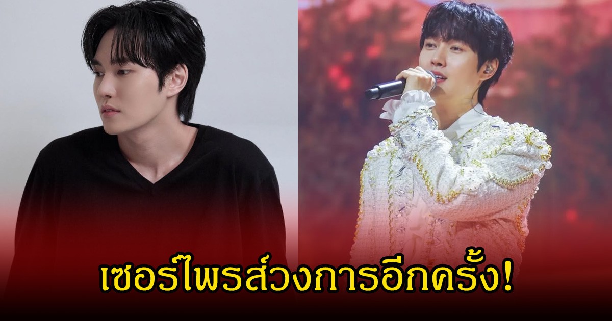 เซอร์ไพรส์แฟนๆ! พระเอกดัง ประกาศเเต่งงานฟ้าแลบ กับแฟนสาวนอกวงการ (ข่าวต่างประเทศ)