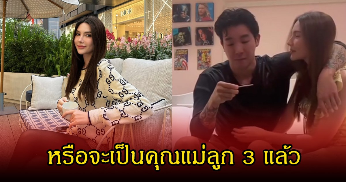 เอ๊ะยังไง! ซาร่า คาซิงกินี หรือจะเป็นคุณแม่ลูก3 ล่าสุดได้เซอร์ไพรส์แฟนหนุ่ม ทำน้ำตาไหล