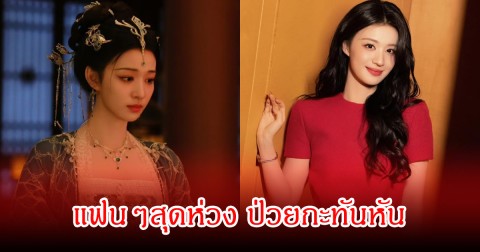 แฟนๆสุดห่วง นางเอกดัง  ป่วยกะทันหัน จนต้องยกเลิกงานด่วน (ข่าวต่างประเทศ)