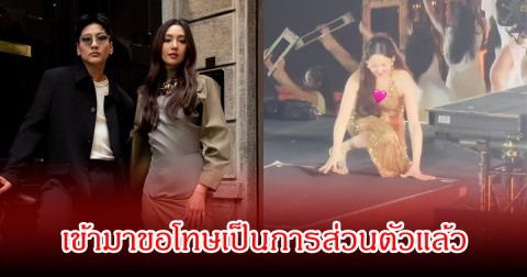 พลอย ผจก. เบลล่า ราณี ได้อัปเดตหลังทีมงานผิดคิว เข้ามาพบเป็นการส่วนตัว ด้านผู้บริหารช่อง3 ก็โทรมาขอโทษ